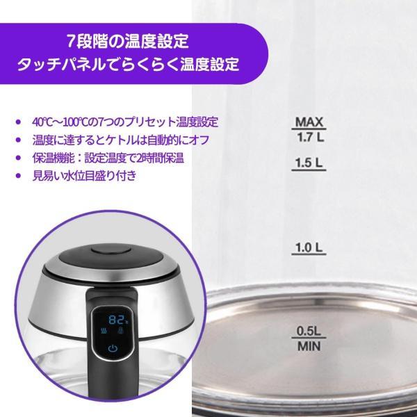 サルトン salton 6色led 電気ケトル 温度コントール機能 1.7リットル 