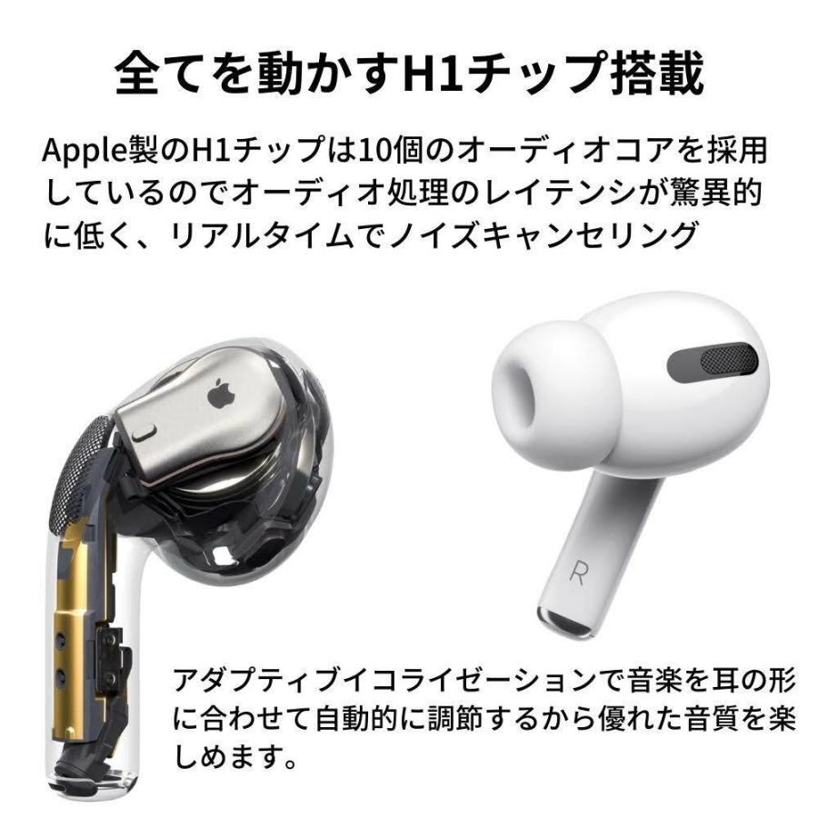 airpods pro 第1世代 MagSafe対応 MLWK3J/A 4549995285413 設定もSiri 