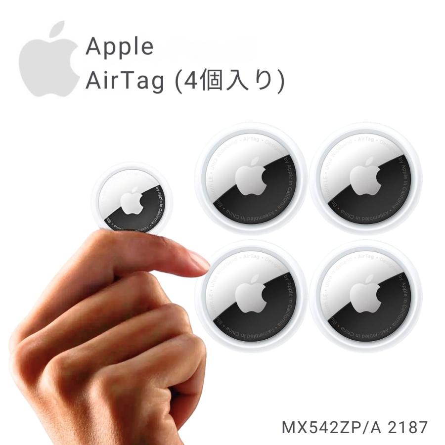 Apple AirTag 4個パック