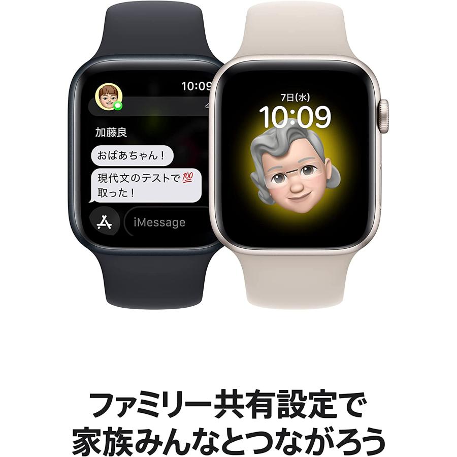 信頼】Apple Watch SE MNJX3J レギュラー 第2世代（GPSモデル）- 44mm