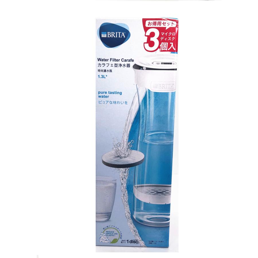 コストコ Brita Water Filter Carafe 1.3L カラフェ型 ポット 浄水器 浄水ポット ジャグ ポット タンク