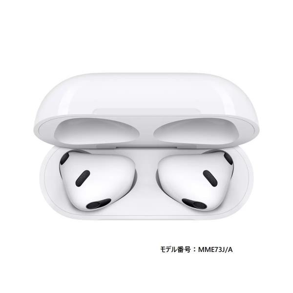 AppleAirPods（第3世代）Magsafe充電ケース付き<br>Airpods（3rd 