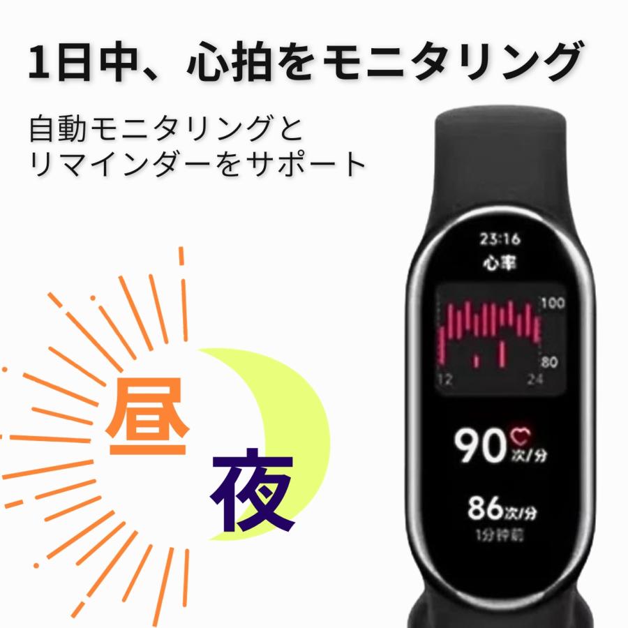 新生活】xiaomi smart band 8 スマートウォッチ 中国版 2023年 新生活】xiaomi smart band 8 スマートウォッチ 中国版 2023年