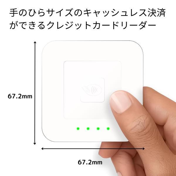 Square リーダー 決済端末 A-SKU-0818 : CHAOYILIU - 通販 Square リーダー 決済端末 A-SKU-0818 : CHAOYILIU - 通販