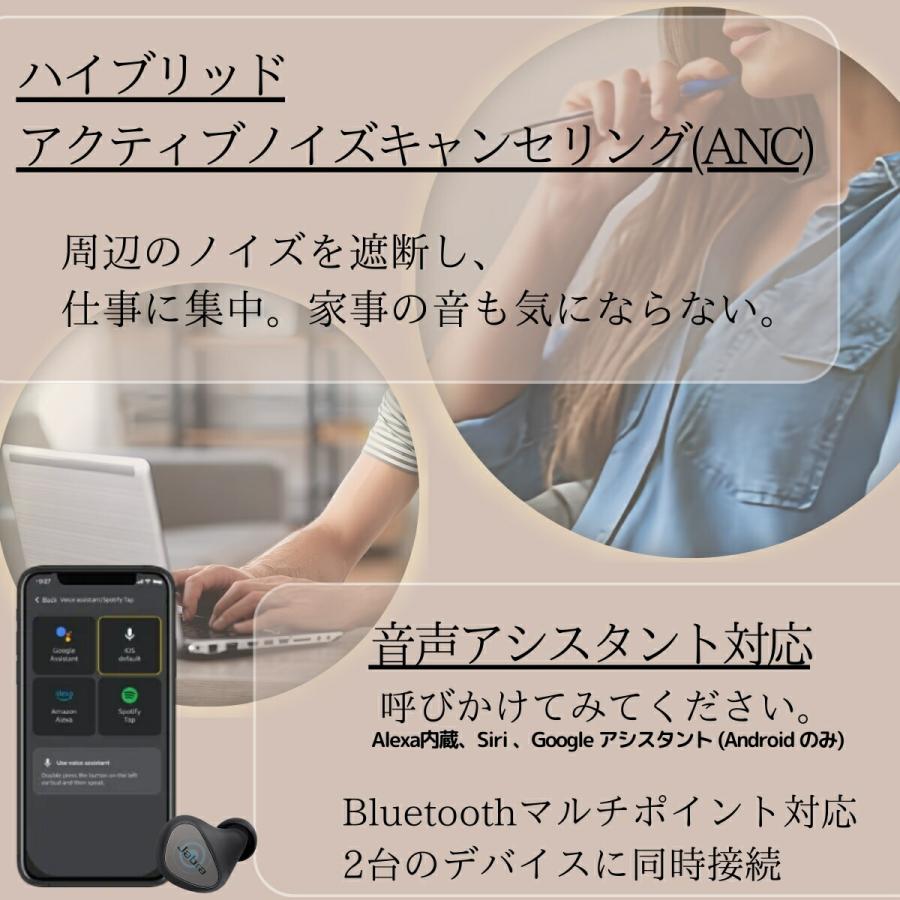 JABRA CONNECT 5T イヤホン ハイブリット ANC マルチポイント対応 ワイヤレス充電パット付き パワフルな6mmスピーカー｜chaoyiliu｜05