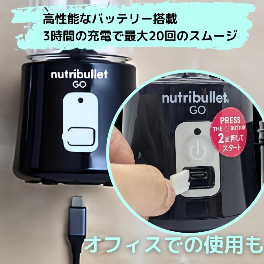 生活 キッチン家電 ブレンダー ニュートリブレット ゴー 生活 キッチン家電 ブレンダー ニュートリブレット ゴー