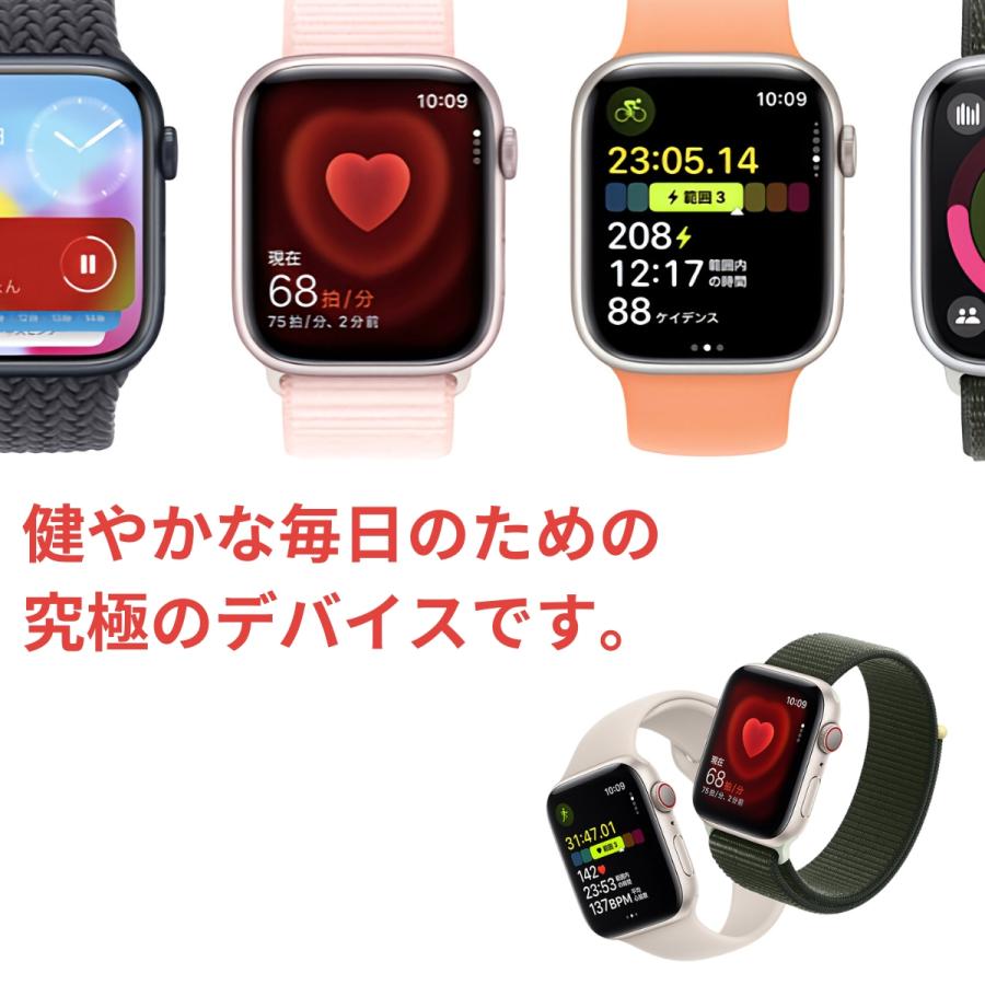 apple watch se2 (gen 2) GPS カラー:ミッドナイト、スター apple watch se2 (gen 2) GPS カラー:ミッドナイト、スター