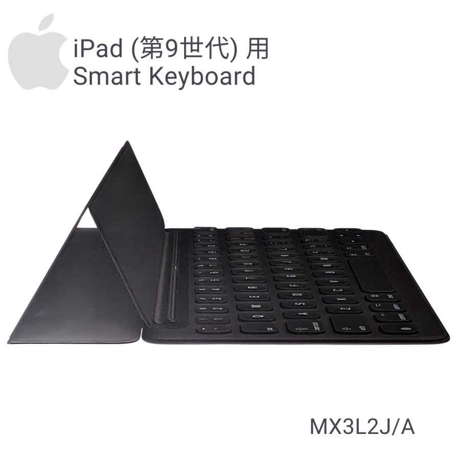 apple iPad ( 第9世代 ) 用 Smart Keyboard 日本語 ( JIS ) MX3L2J/A スマートキーボード フルサイ : yi240121cg03 : CHAOYILIU - 通販 - Yahoo!ショッピング apple iPad ( 第9世代 ) 用 Smart Keyboard 日本語 ( JIS ) MX3L2J/A スマートキーボード フルサイ : yi240121cg03 : CHAOYILIU - 通販 - Yahoo!ショッピング