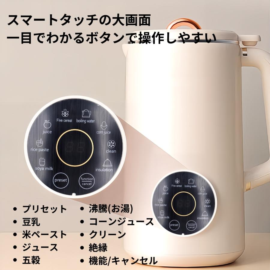 豆乳メーカー スープメーカー 全自動 1000ml KC-6108A 電圧110V 豆乳メーカー スープメーカー 全自動 1000ml KC-6108A 電圧110V