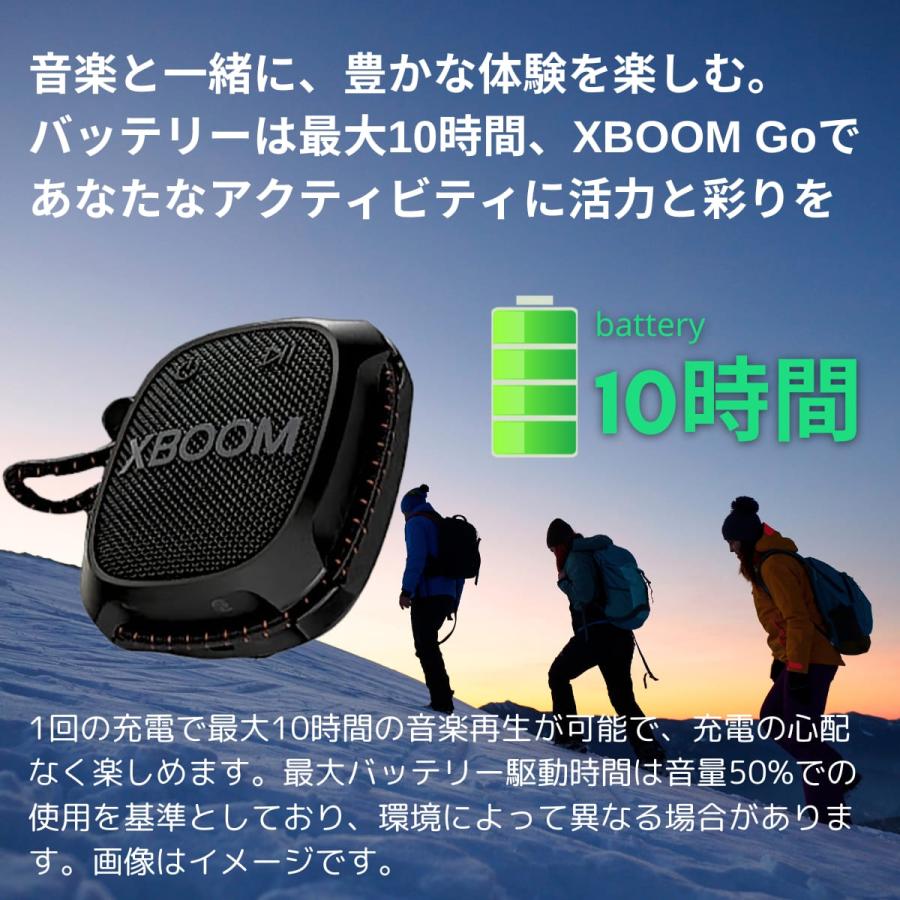 LG XBOOMGo XG2T ワイヤレスポータブルスピーカー 2個パック