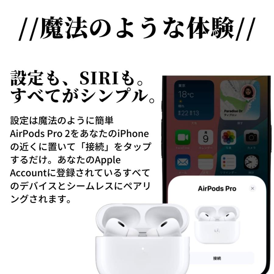 【Apple Care+】AirPods Pro 2 極美品 MTJV3J/A Apple Care+】AirPods Pro 2 極美品 MTJV3J⁄A