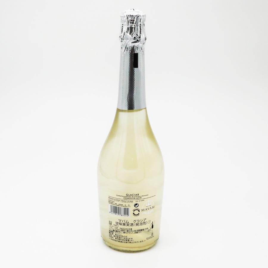 マバム　グラシア　ハーフ　未開封　スパークリングワイン マバム グラシア 750ml 箱なし ギフト スパークリングワイン 内祝い