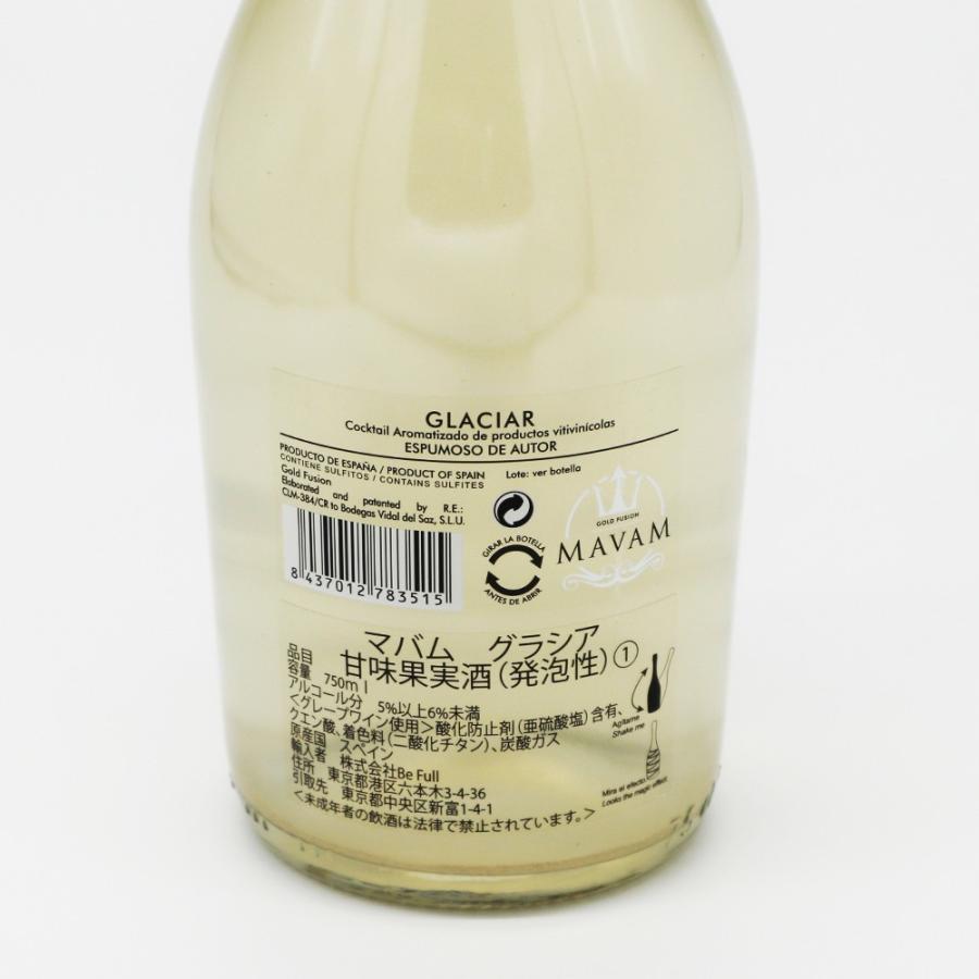 マバム　スパークリングワイン　シャンパン　mavam お酒 ワイン ボデガス・デル・サス マバム ビーチ 7° 750ml