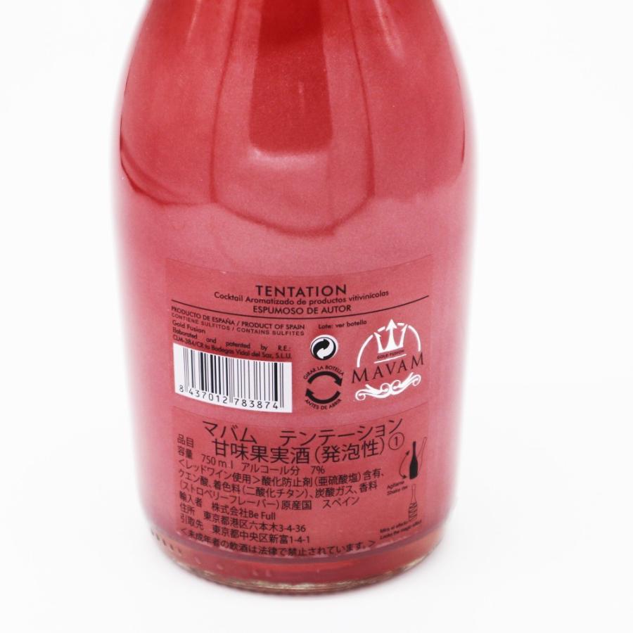 お酒 ワイン <LED付き> ボデガス・デル・サス マバム テンテーション 7° 750ml (ストロベリーフレーバー ラメ入り スパークリングワイン シャンパン) |  | 04