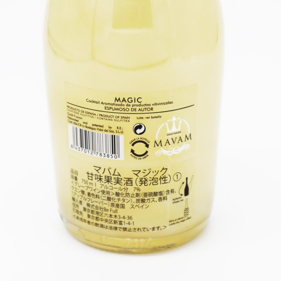 お酒 ワイン <LED付き> ボデガス・デル・サス マバム マジック 7° 750ml (アップルフレーバー ラメ入りの光るスパークリングワイン マバム シャンパン) |  | 04