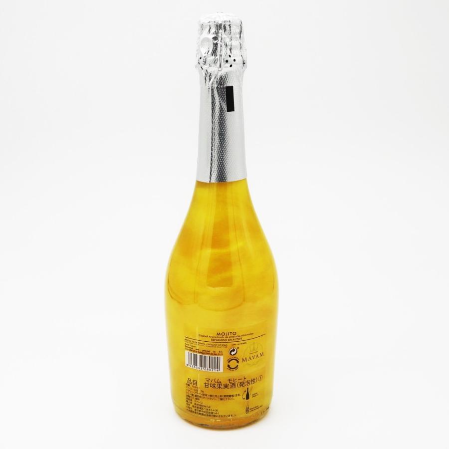 お酒 ワイン <LED付き> ボデガス・デル・サス マバム モヒート 7° 750ml (モヒートフレーバー ラメ入りの光るスパークリングワイン マバム シャンパン) |  | 02