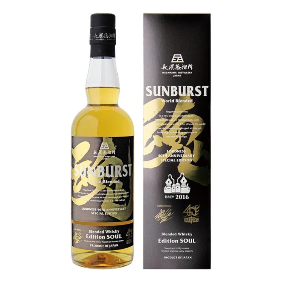 アマハガンSUNBURST (極、魂)40周年記念ウイスキーセット