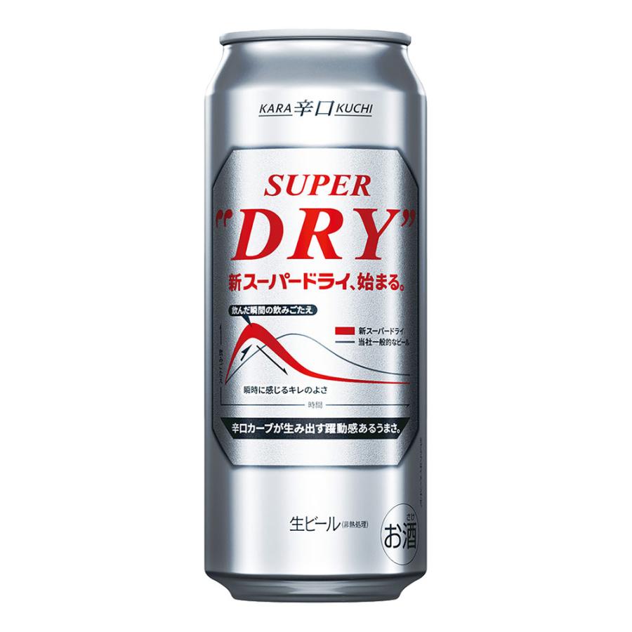 お酒 ビール アサヒ スーパードライ 500ml ケース (24本入り お酒 ビール アサヒ スーパードライ 500ml ケース (24本入り