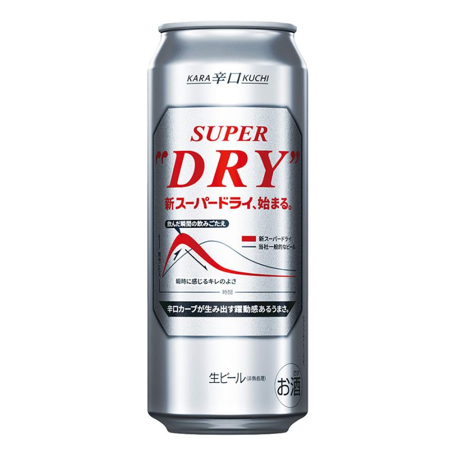 お酒 ビール アサヒ スーパードライ 500ml ケース (24本入り)｜chaplin｜02