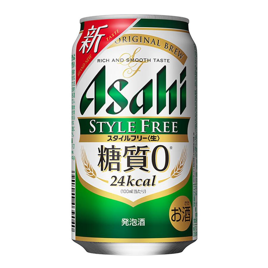 お酒 発泡酒 アサヒ スタイルフリー 350ml ケース 24本入り チャップリンyahoo 店 通販 Yahoo ショッピング