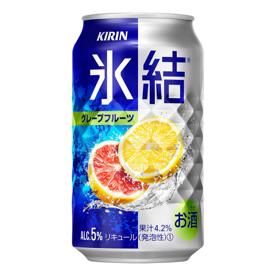 お酒 チューハイ キリン 氷結 グレープフルーツ 350ml ケース お酒 チューハイ キリン 氷結 グレープフルーツ 350ml ケース