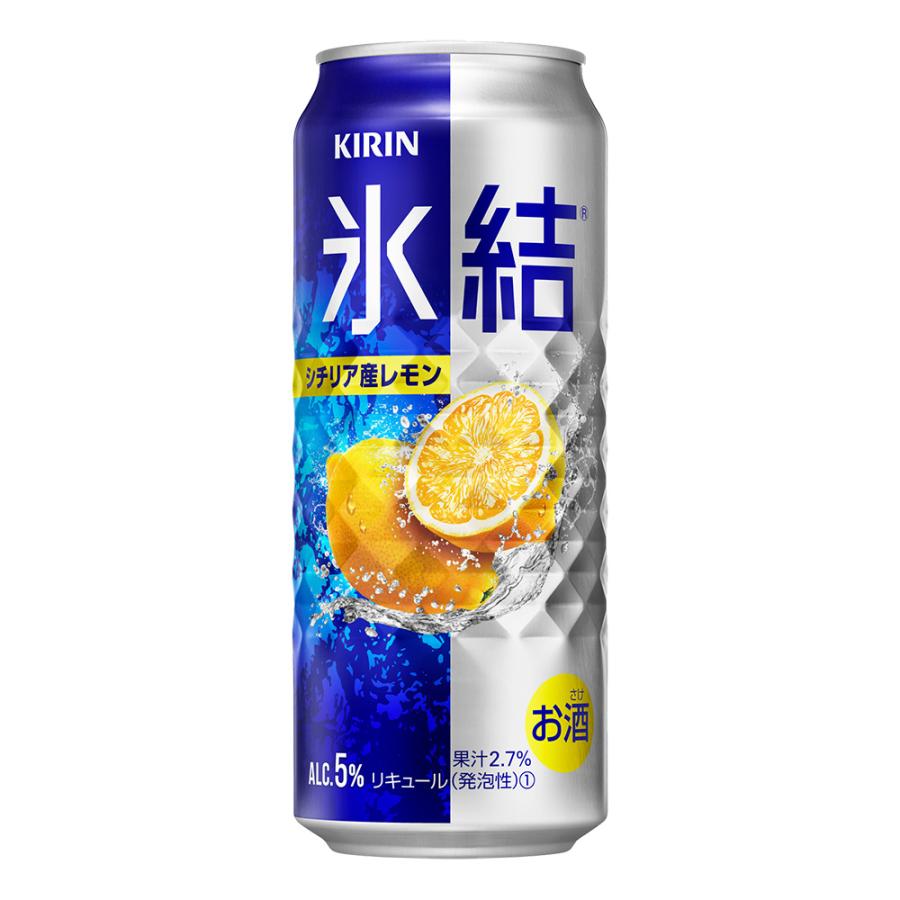 お酒 チューハイ キリン 氷結 シチリア産 レモン 500ml ケース (24本