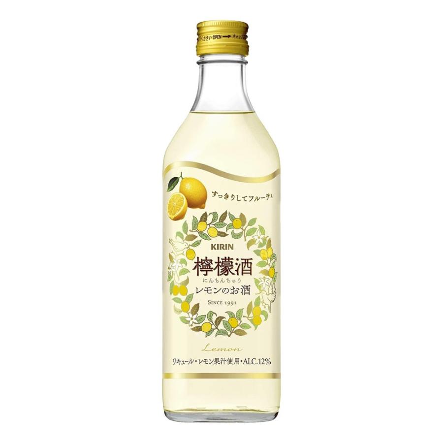 リキュール キリン 檸檬酒 ニンモンチュウ 12 500ml チャップリンyahoo 店 通販 Yahoo ショッピング