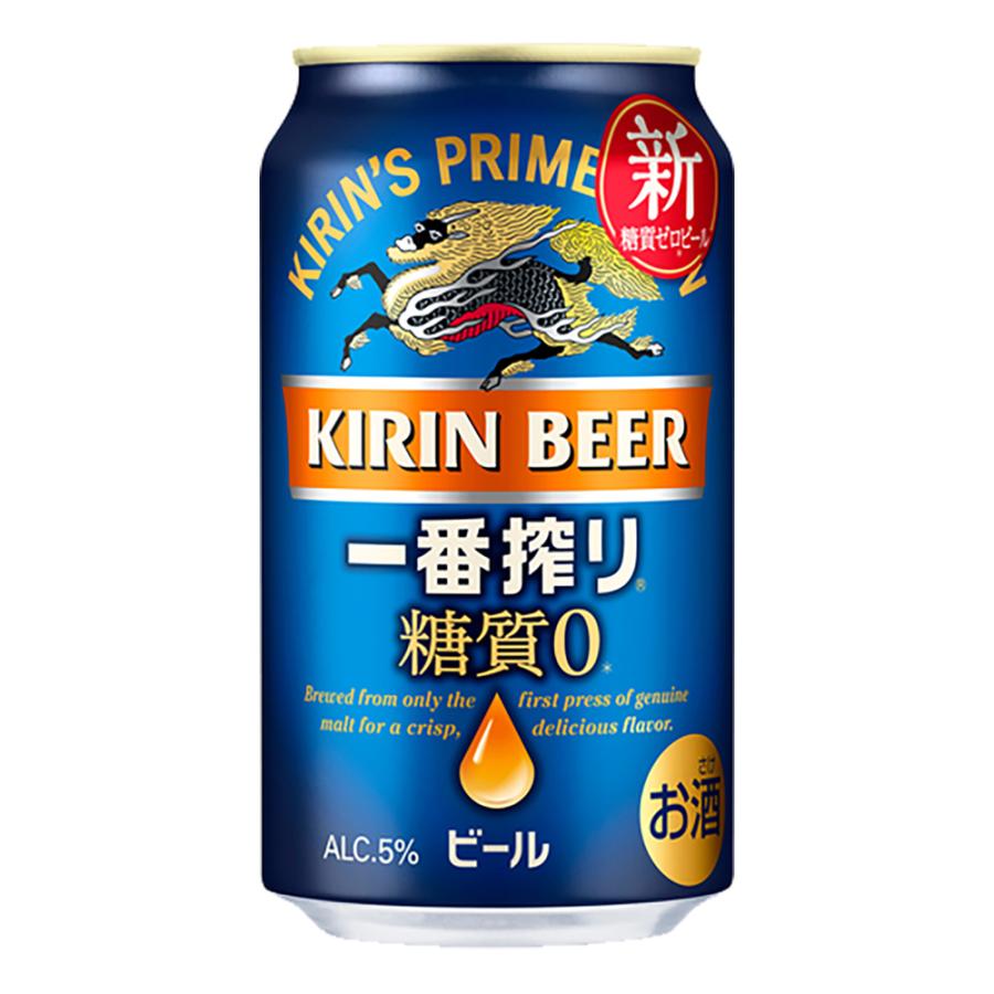 お酒 ビール キリン 一番搾り 糖質0 (ゼロ) 350mlケース(24本入り 