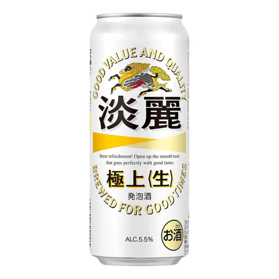 お酒 発泡酒 キリン 淡麗 極上生 500ml ケース (24本入り