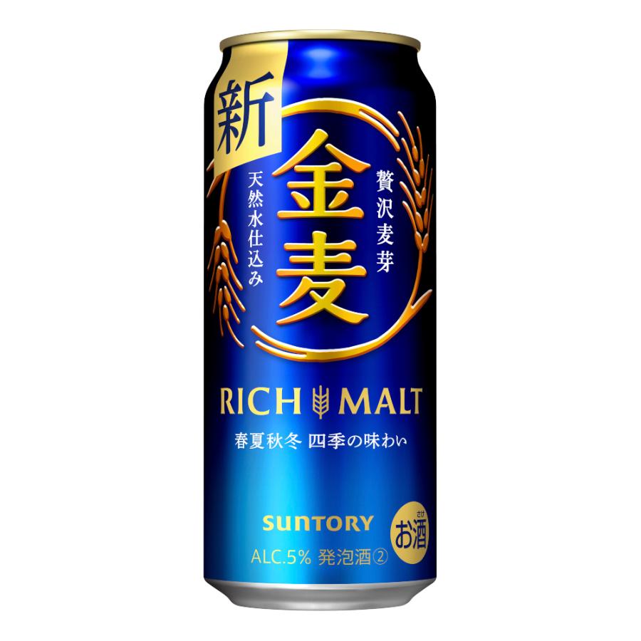 お酒 第三のビール サントリー 金麦 500ml ケース (24本入り) ((お取り寄せ商品))｜chaplin｜02