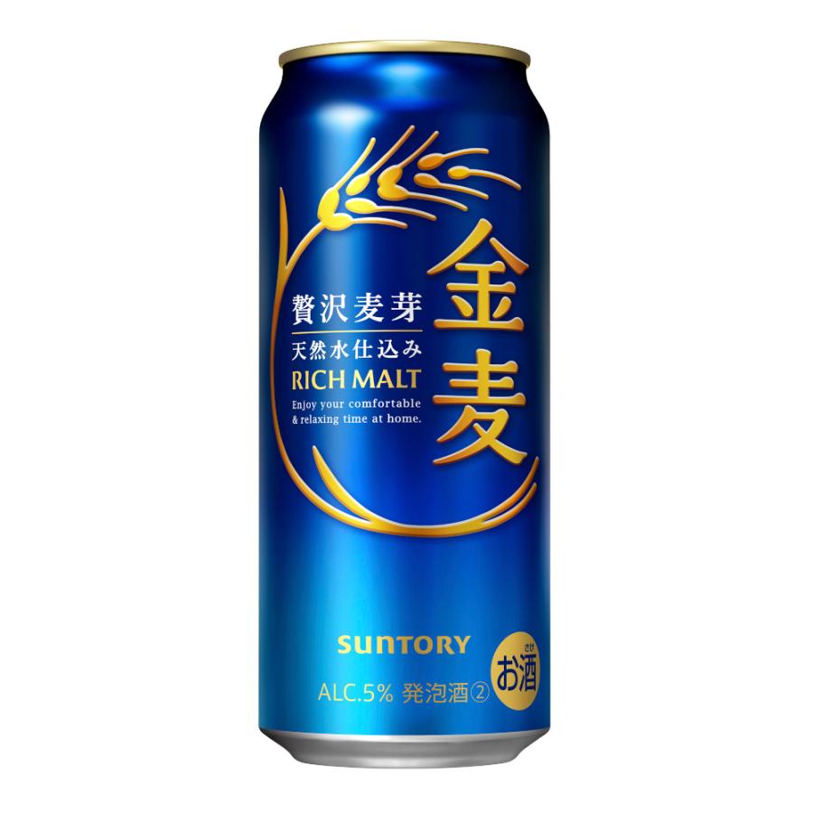 お酒 第三のビール サントリー 金麦 500ml ケース (24本入り) ((お 