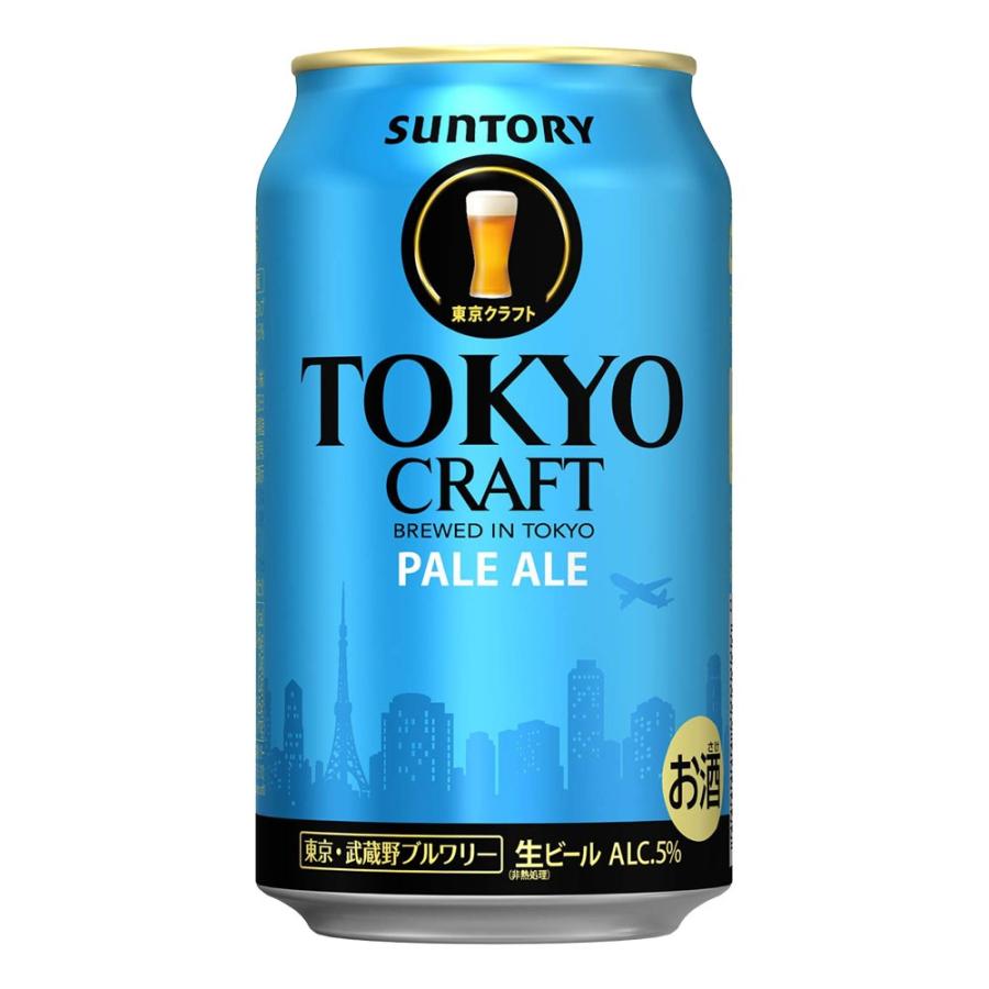 お酒 ビール サントリー Tokyo Craft 東京クラフト ペールエール 350ml ケース 24本入り お取り寄せ商品 チャップリンyahoo 店 通販 Yahoo ショッピング