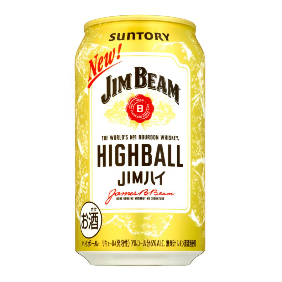 お酒 チューハイ サントリー ジムビーム ハイボール 350ml ケース (24