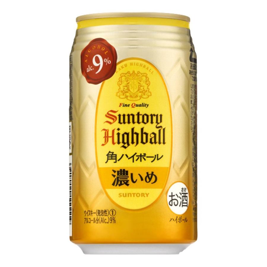 お酒 チューハイ サントリー 角ハイボール 〈濃いめ〉 350ml ケース