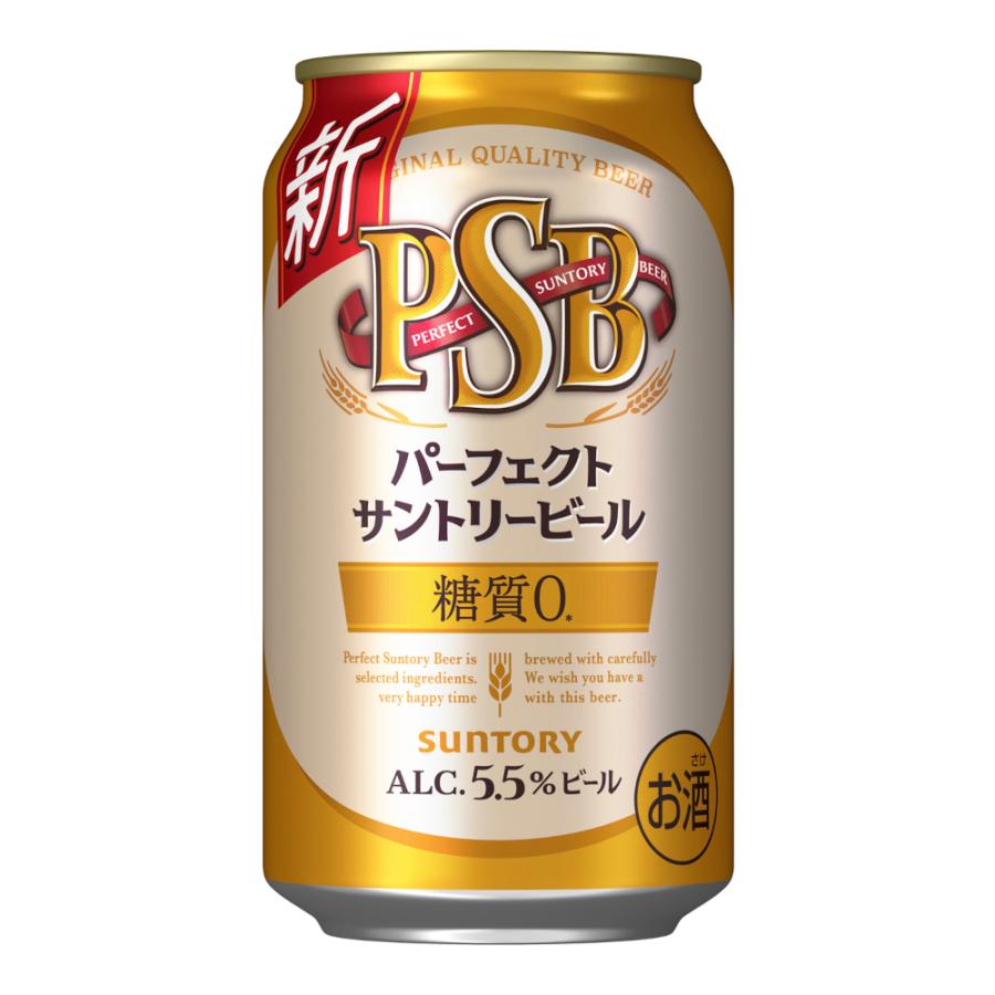 お酒 ビール サントリー パーフェクト サントリービール 350ml お酒 ビール サントリー パーフェクト サントリービール 350ml