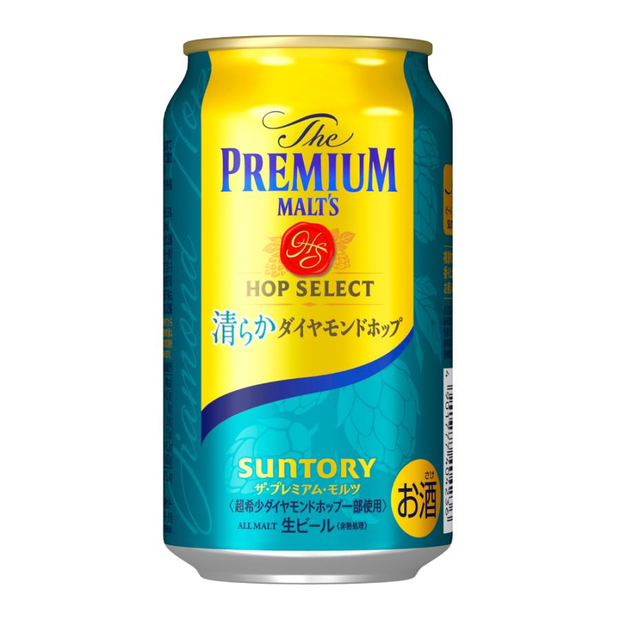 お酒 ビール サントリー プレミアムモルツ ホップセレクト  