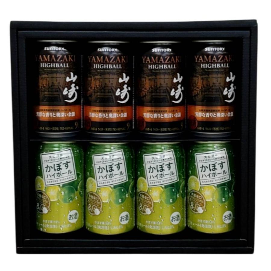 サントリー シングルモルトウイスキー 山崎 箱入 8本セット プレミアム