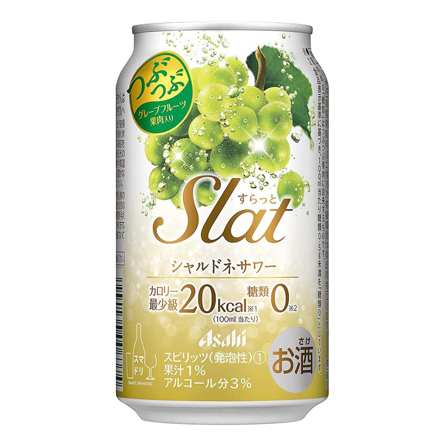 お酒 チューハイ アサヒ Slat（すらっと）シャルドネサワー 350ml ケース (24本入り) ((お取り寄せ商品))｜chaplin