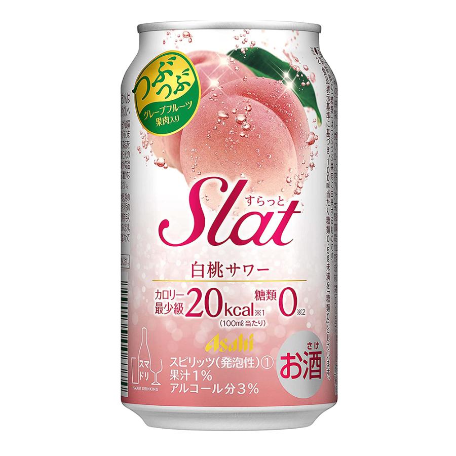 お酒 チューハイ アサヒ Slat(すらっと)白桃サワー 350ml お酒 チューハイ アサヒ Slat(すらっと)白桃サワー 350ml