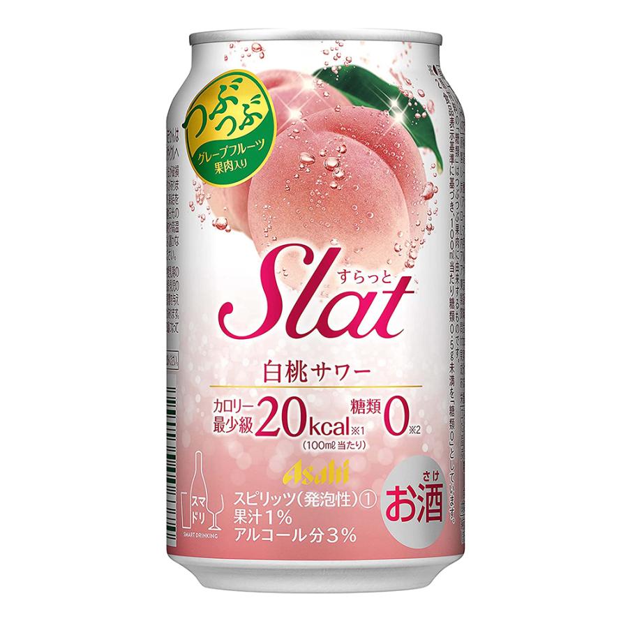 お酒 チューハイ アサヒ Slat（すらっと）白桃サワー 350ml ケース (24本入り) ((お取り寄せ商品))｜chaplin