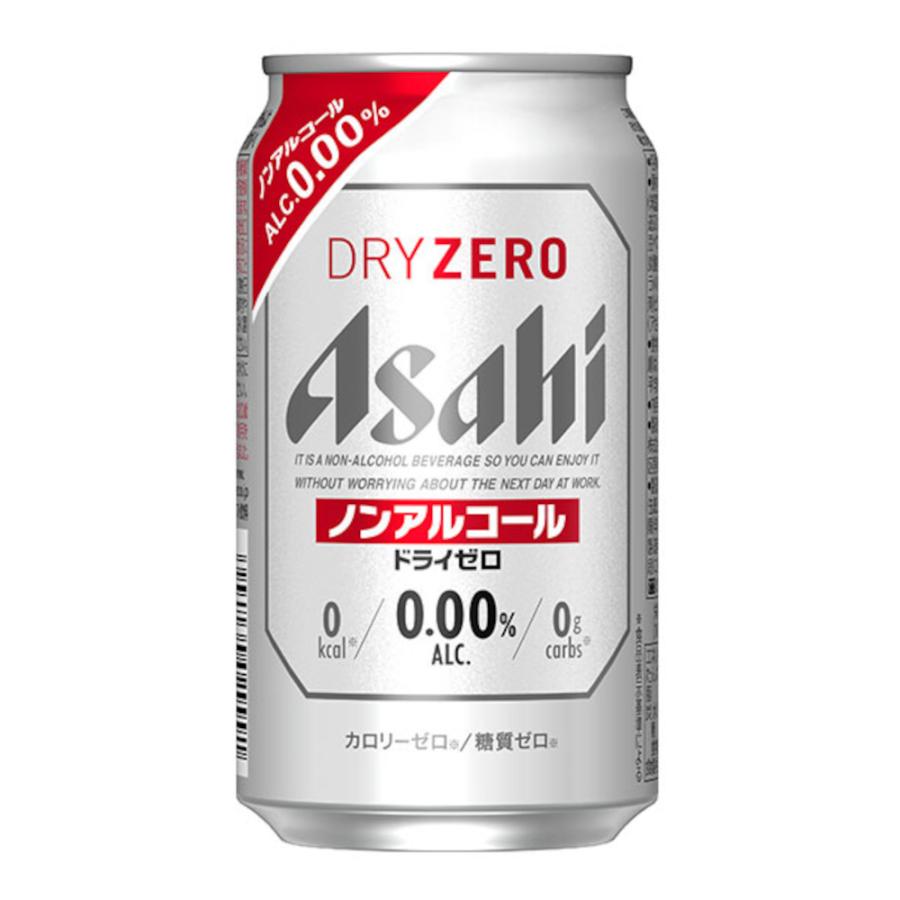 飲料水 アサヒ ドライゼロ 350ml ケース (24本入り) (アルコール0.00