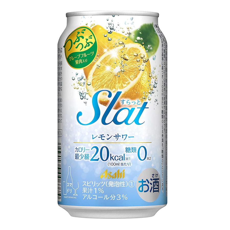 お酒 チューハイ アサヒ Slat (すらっと) レモンサワー 350ml ケース (24本入り) ((お取り寄せ商品))｜chaplin
