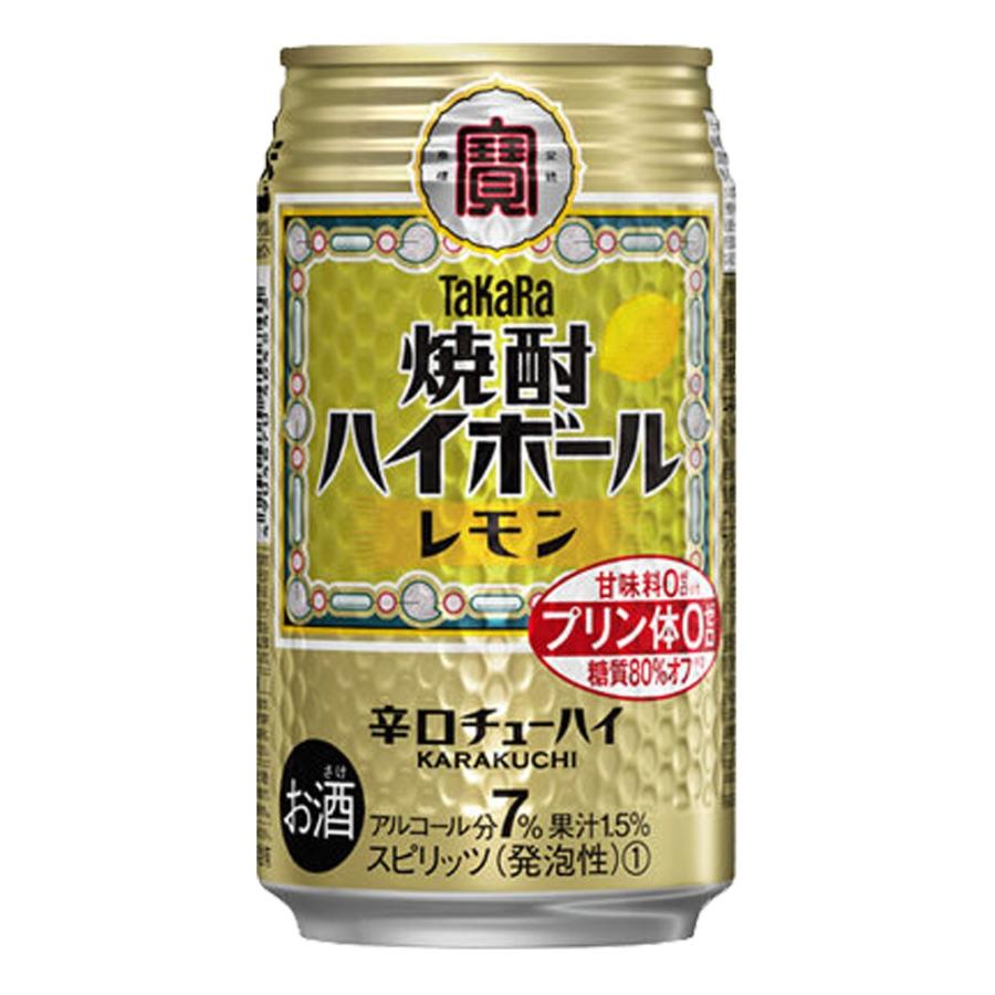お酒 チューハイ タカラ 焼酎 ハイボール レモン350mlケース 24本入り お取り寄せ商品 チャップリンyahoo 店 通販 Yahoo ショッピング