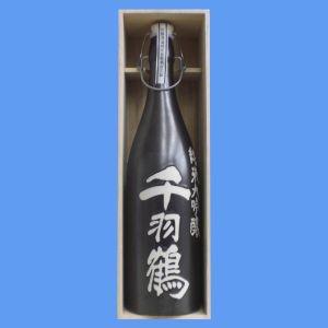 お酒 日本酒 佐藤酒造 千羽鶴 純米大吟醸 1800ml ( 陶器・木箱入り