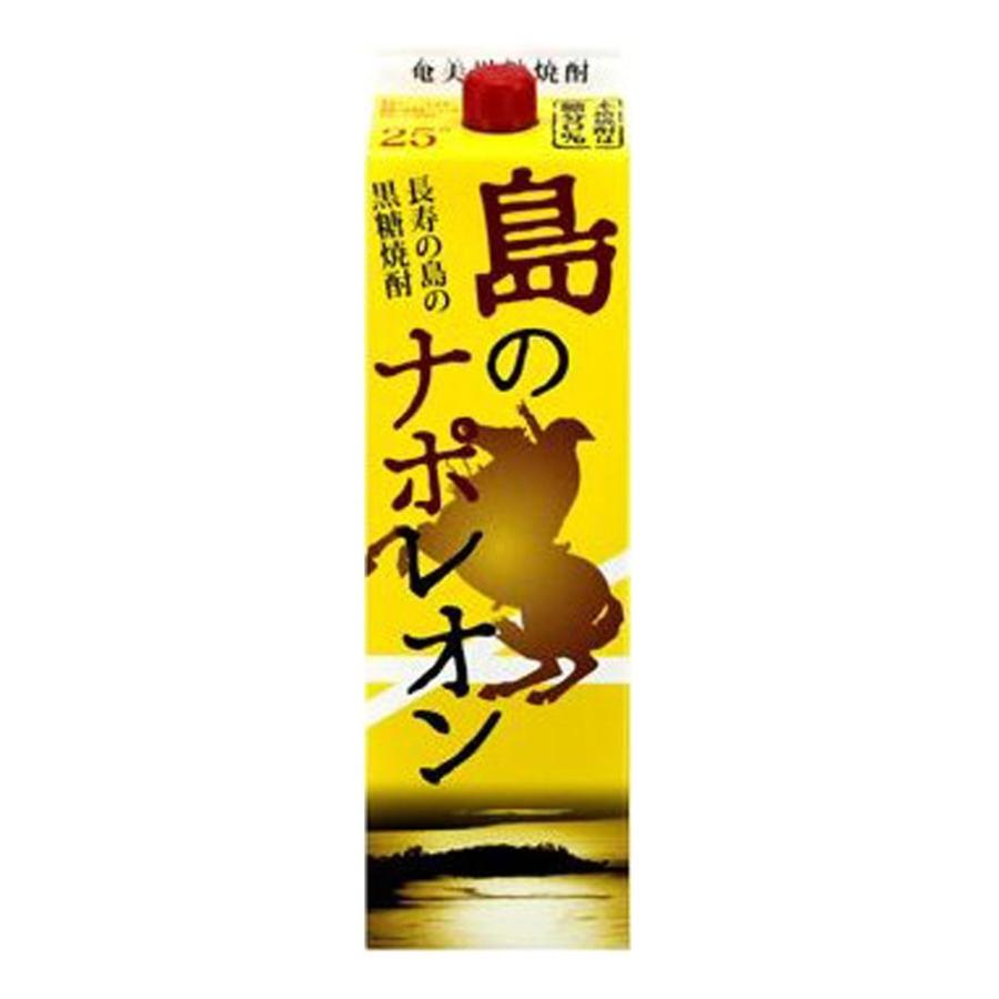 焼酎 奄美大島にしかわ酒造 奄美黒糖焼酎 島のナポレオン パック 25 1800ml 糖分0 プリン体0 チャップリンyahoo 店 通販 Yahoo ショッピング