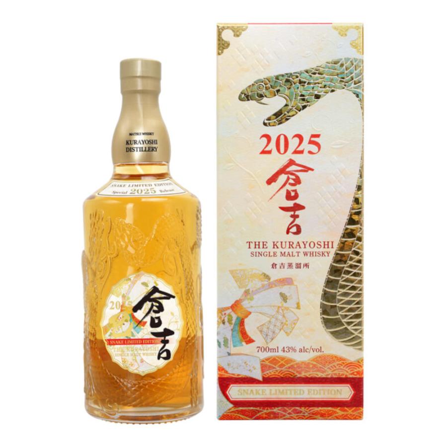 お酒 ウイスキー 松井酒造 シングルモルト 倉吉 SNAKE LIMITED お酒 ウイスキー 松井酒造 シングルモルト 倉吉 SNAKE LIMITED