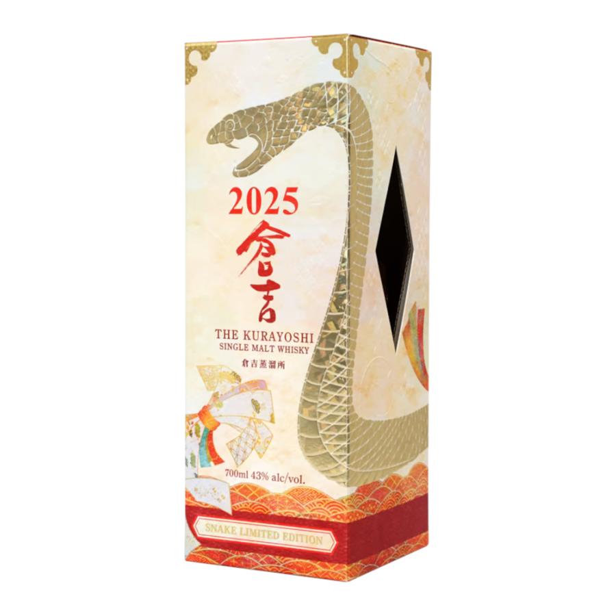 お酒 ウイスキー 松井酒造 シングルモルト 倉吉 SNAKE LIMITED お酒 ウイスキー 松井酒造 シングルモルト 倉吉 SNAKE LIMITED
