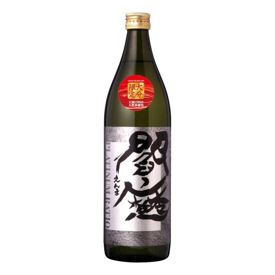 お酒 焼酎 老松酒造 プラチナ閻魔 20° 900ml (大分限定