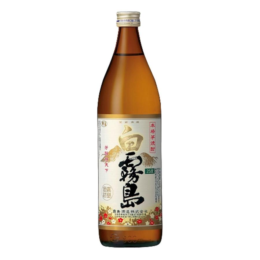 激レア焼酎 終売品 霧島酒造 玄人の蔵