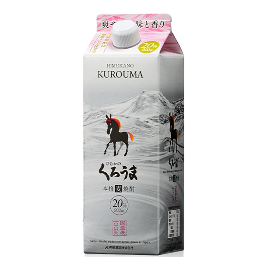 お酒 焼酎 神楽酒造 本格麦焼酎 くろうまパック 20° 900ml